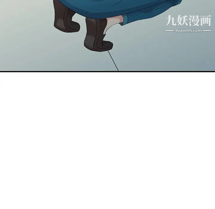 天降梦中人第28话