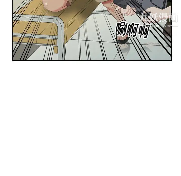 天降梦中人第28话