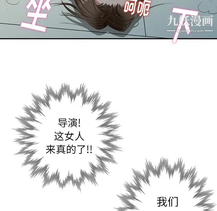 天降梦中人第28话