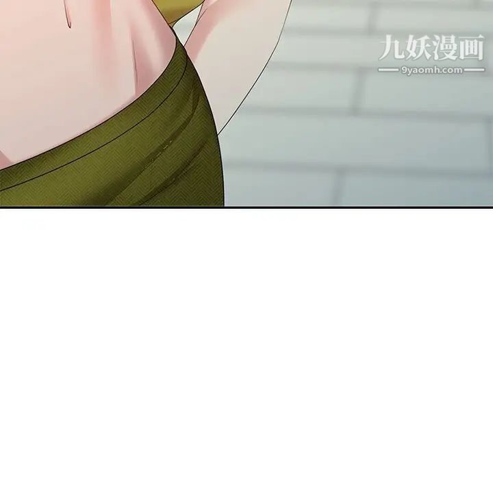 天降梦中人第28话