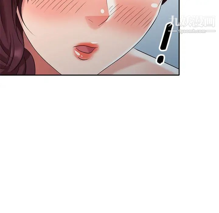 天降梦中人第29话