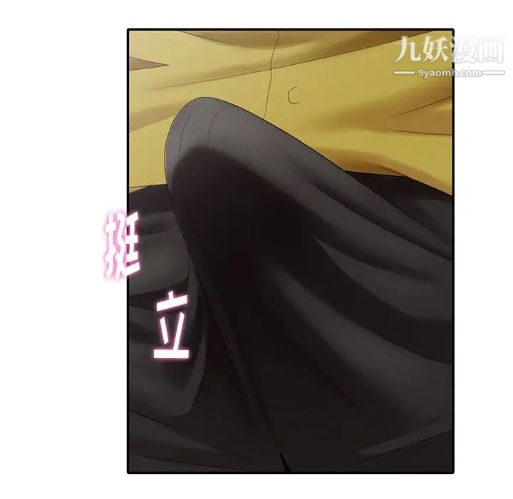 天降梦中人第29话