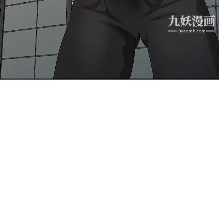 天降梦中人第29话