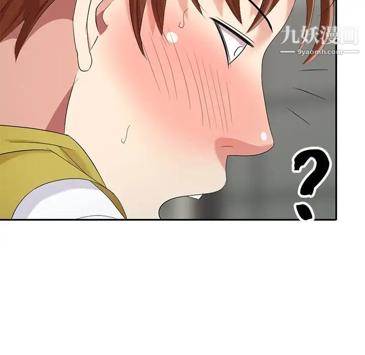 天降梦中人第29话