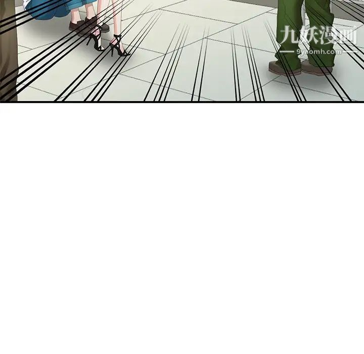 天降梦中人第29话