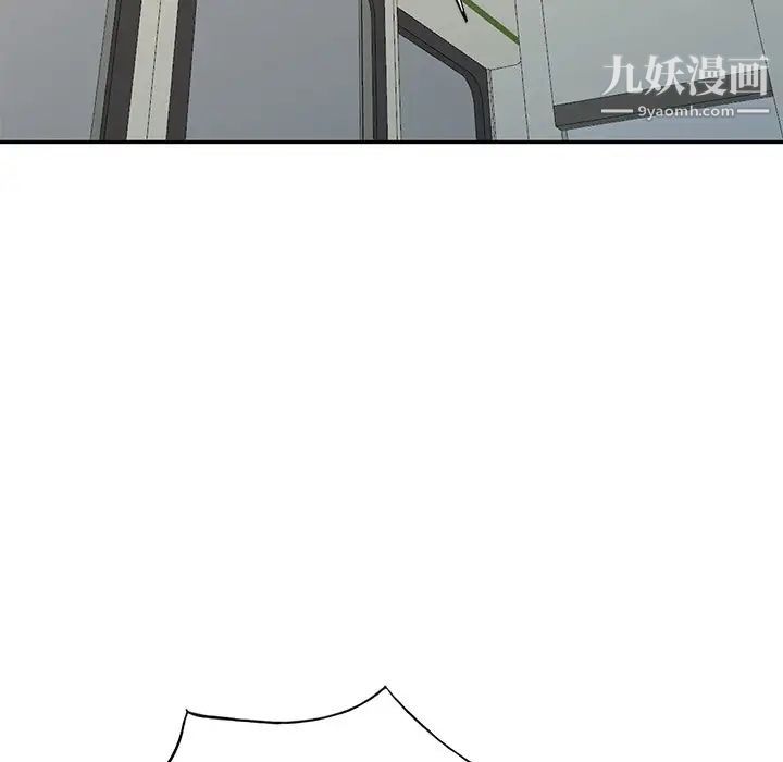 天降梦中人第29话