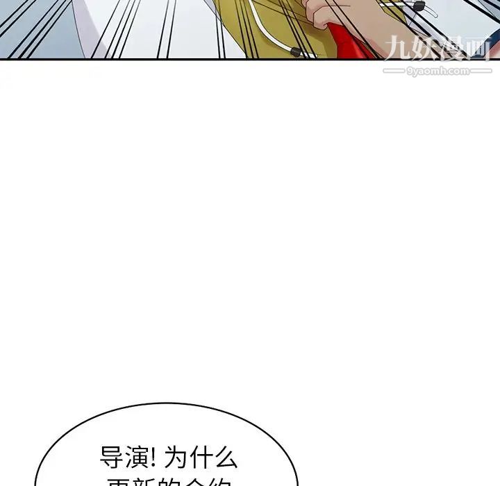 天降梦中人第29话