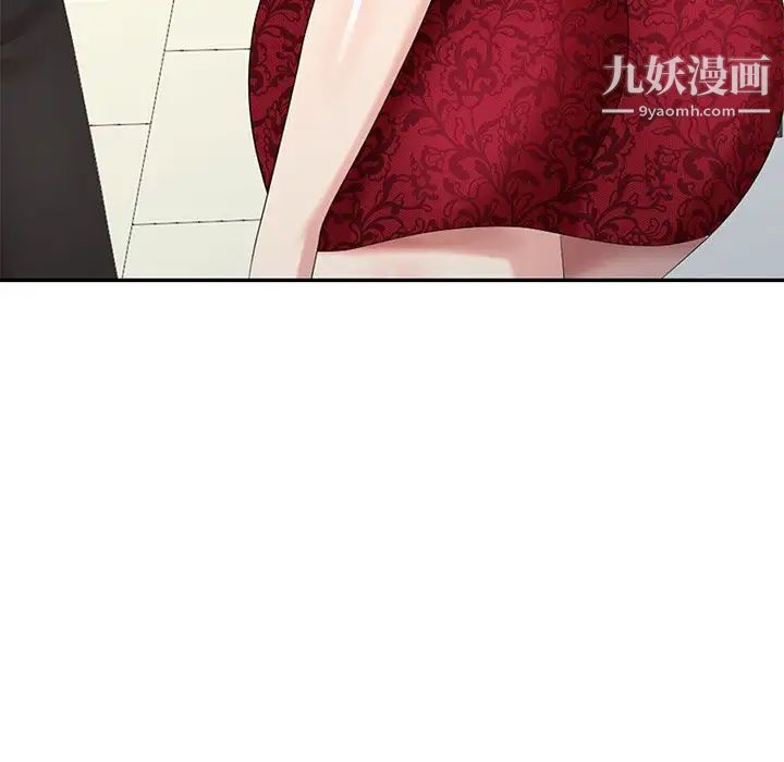 天降梦中人第29话