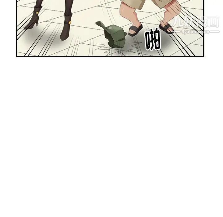 天降梦中人第29话