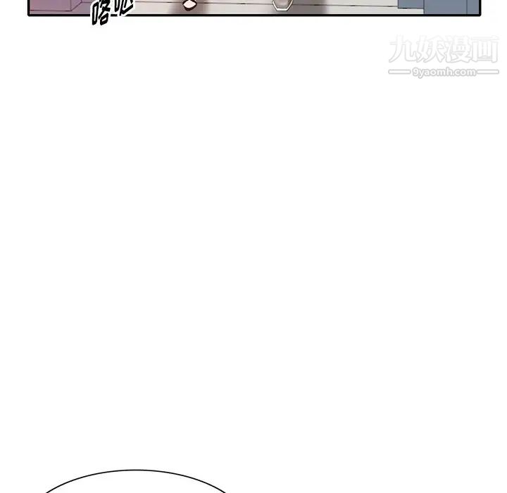 天降梦中人第29话