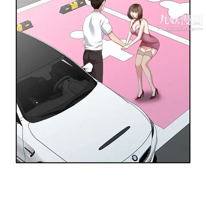 天降梦中人第29话