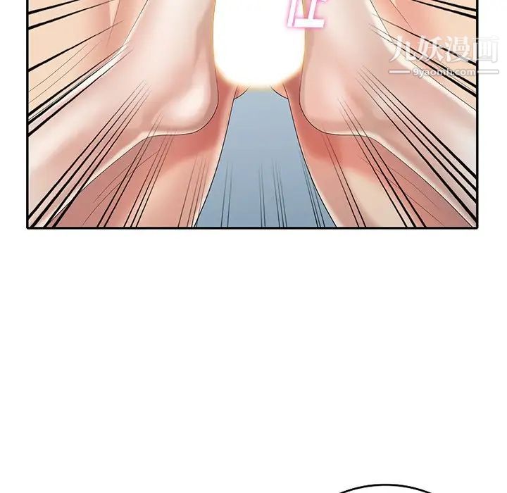 天降梦中人第29话