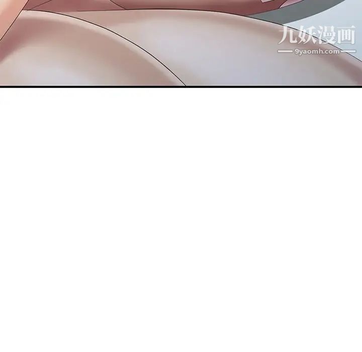 天降梦中人第29话