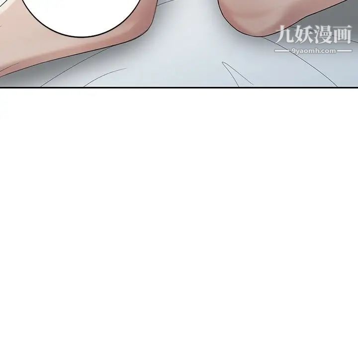 天降梦中人第29话