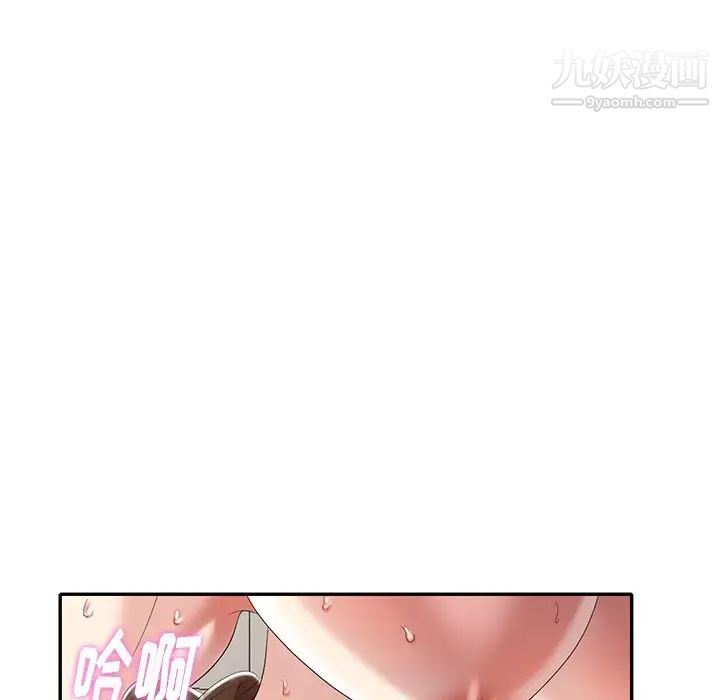 天降梦中人第29话