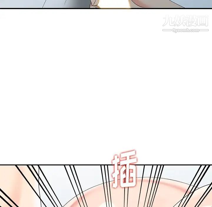 天降梦中人第29话