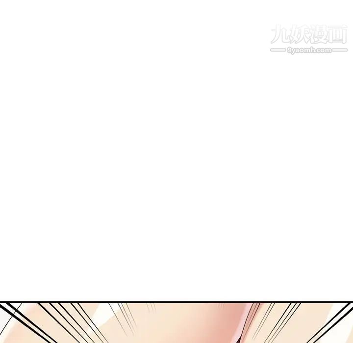 天降梦中人第30话