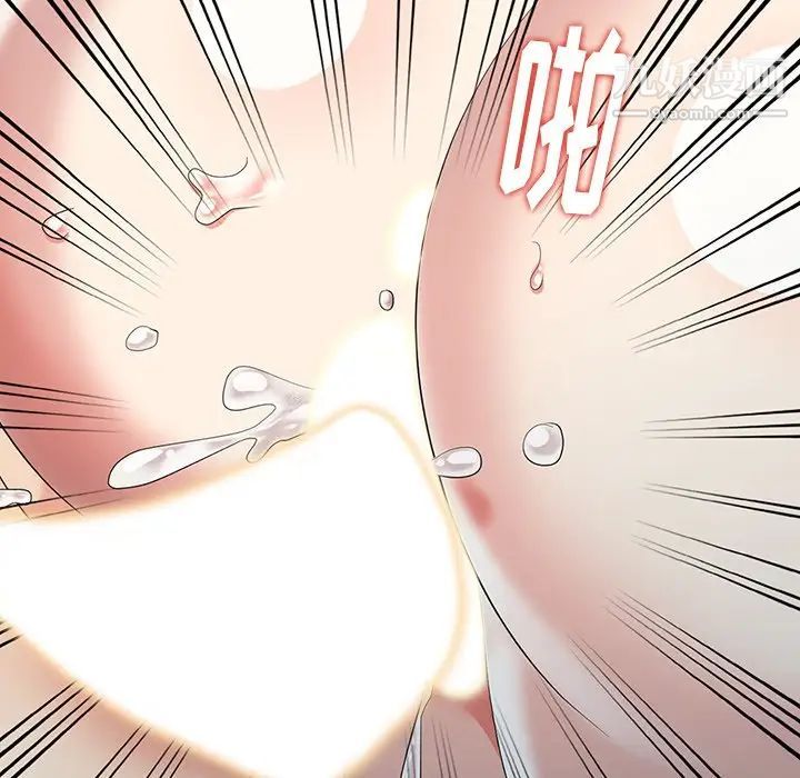 天降梦中人第30话