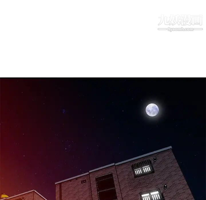 天降梦中人第30话