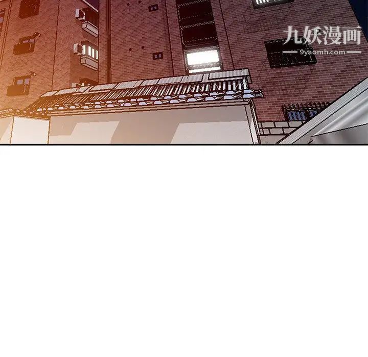 天降梦中人第30话