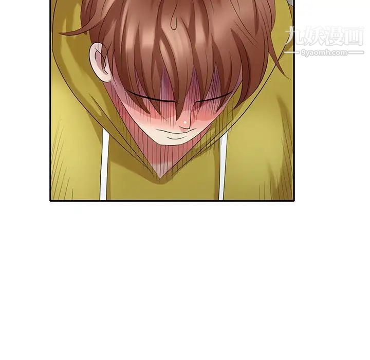 天降梦中人第30话