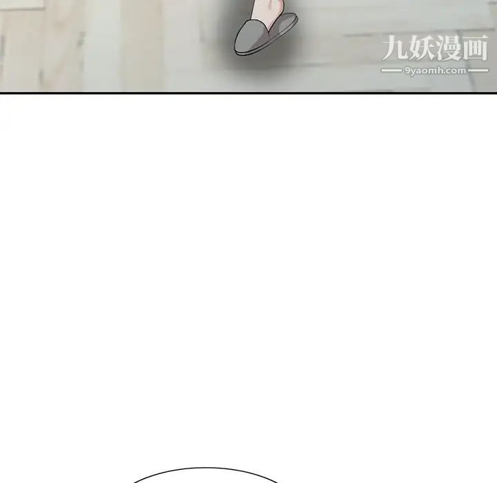 天降梦中人第30话