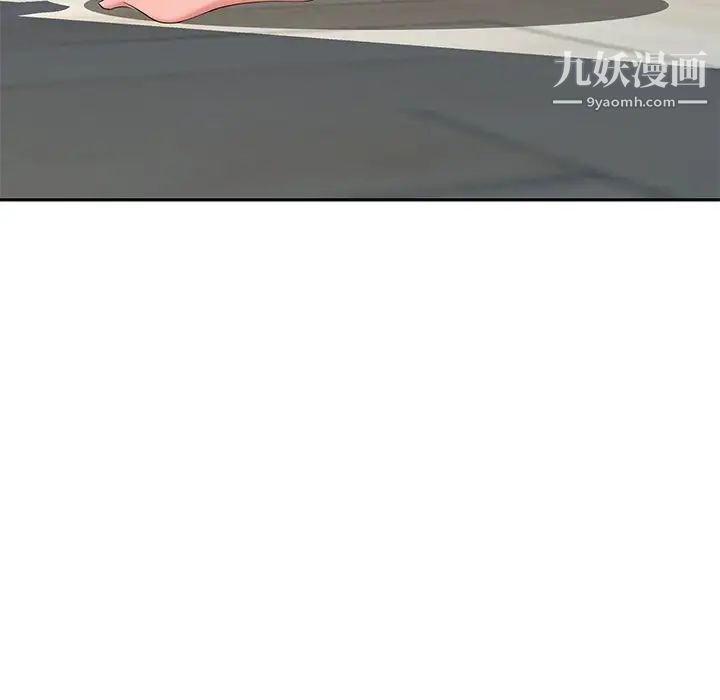 天降梦中人第30话