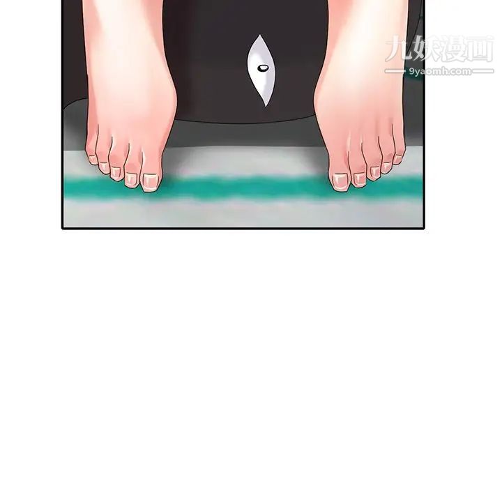 天降梦中人第30话