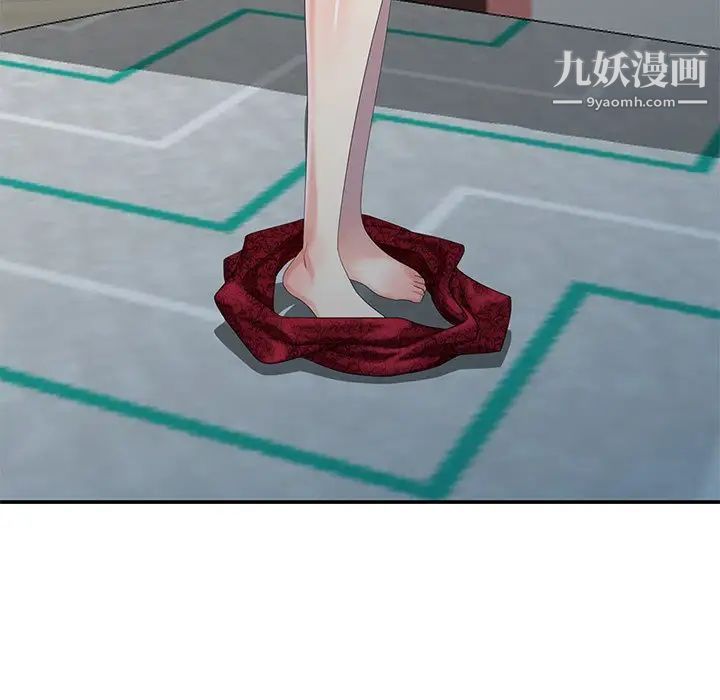 天降梦中人第30话