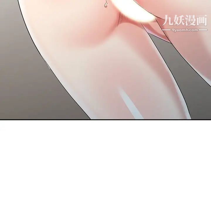 天降梦中人第30话