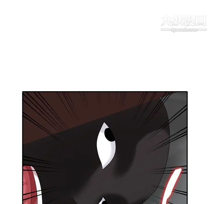 天降梦中人第30话