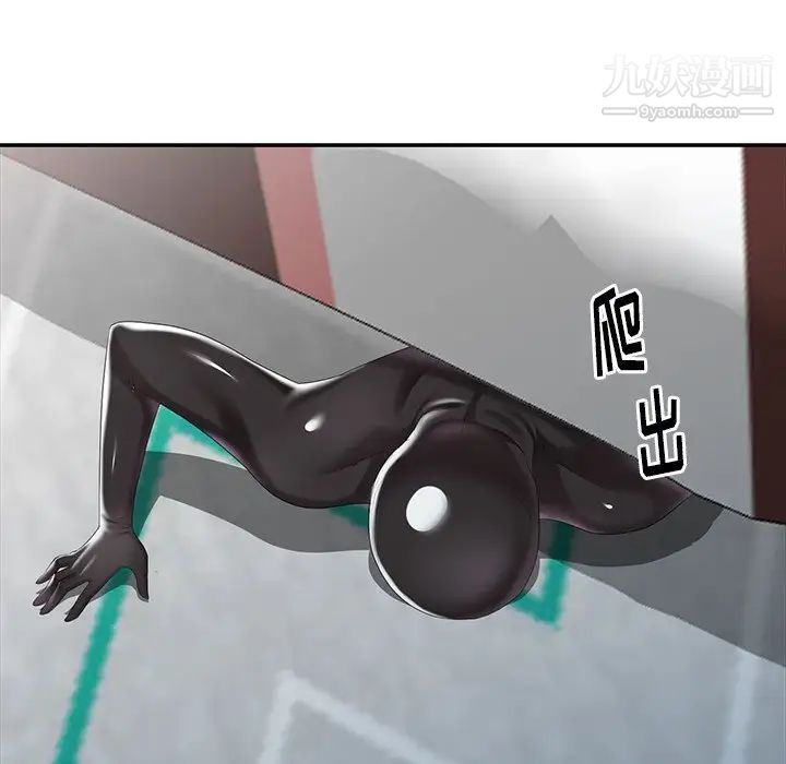 天降梦中人第30话