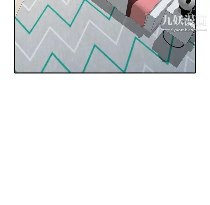 天降梦中人第30话