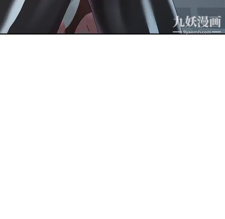 天降梦中人第30话