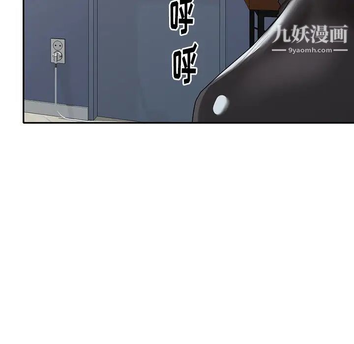 天降梦中人第30话