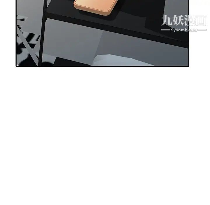 天降梦中人第30话