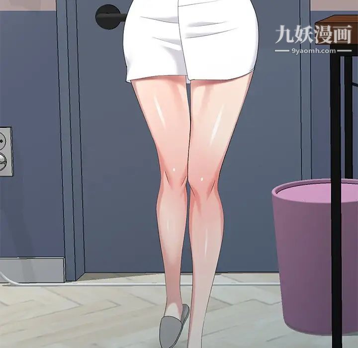 天降梦中人第30话