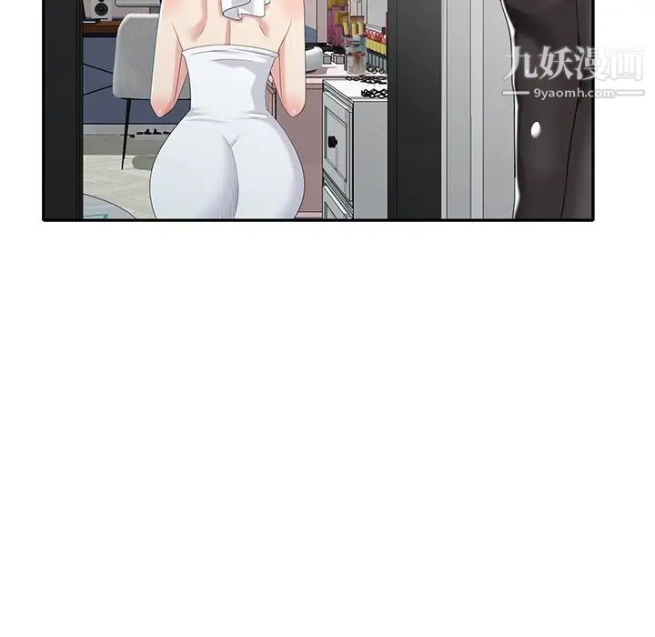 天降梦中人第30话