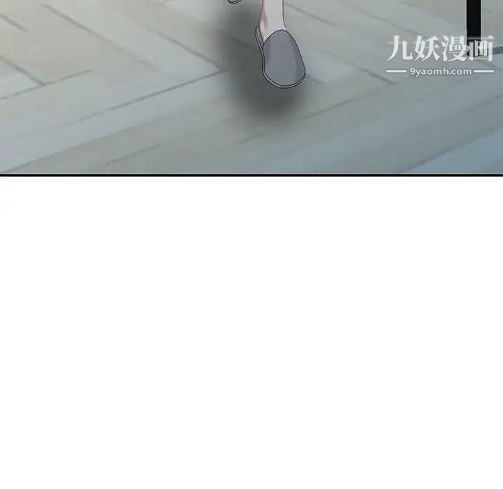 天降梦中人第30话