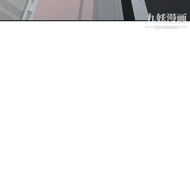 天降梦中人第30话