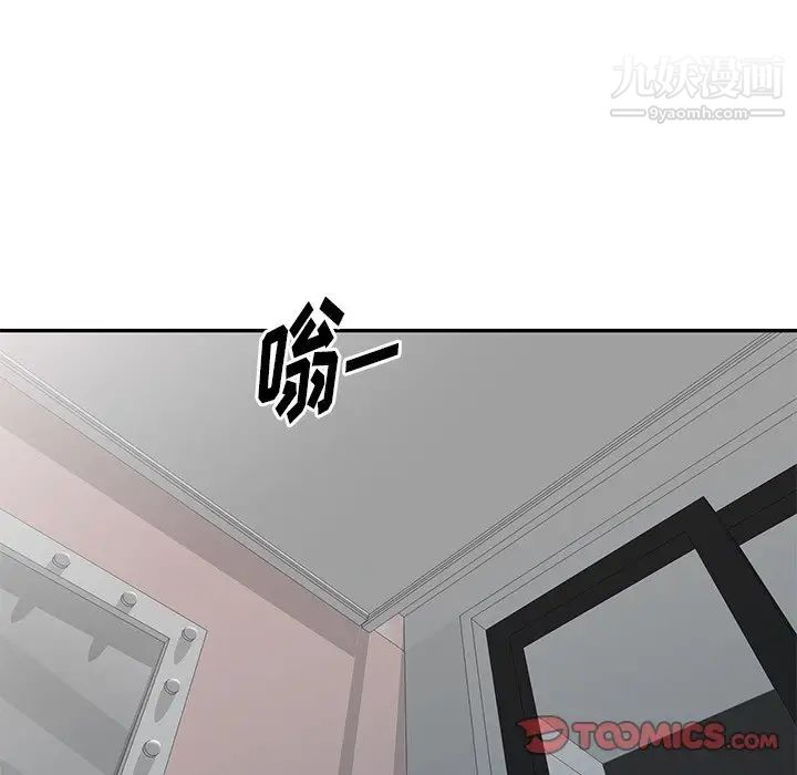 天降梦中人第30话