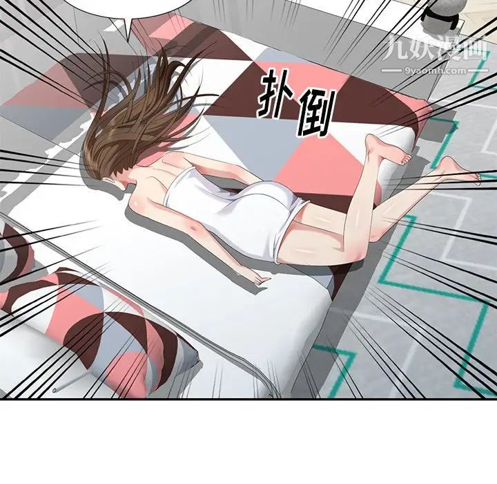 天降梦中人第30话