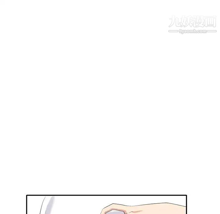 天降梦中人第30话