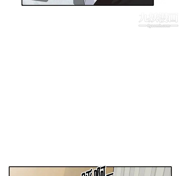 天降梦中人第31话