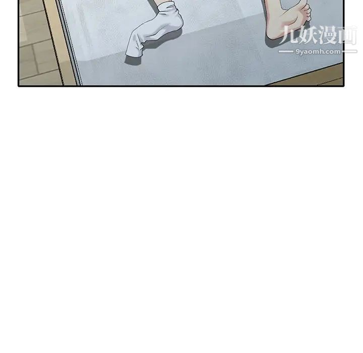 天降梦中人第31话