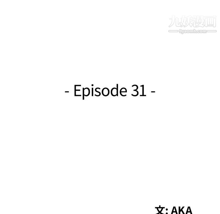 天降梦中人第31话