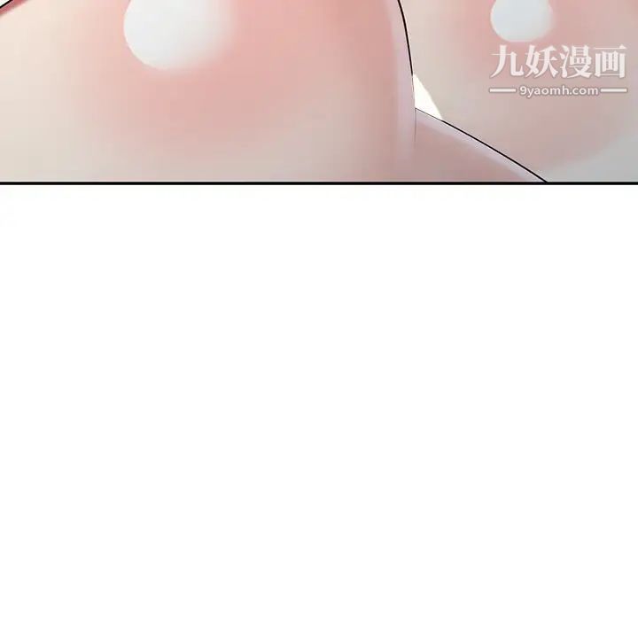 天降梦中人第31话