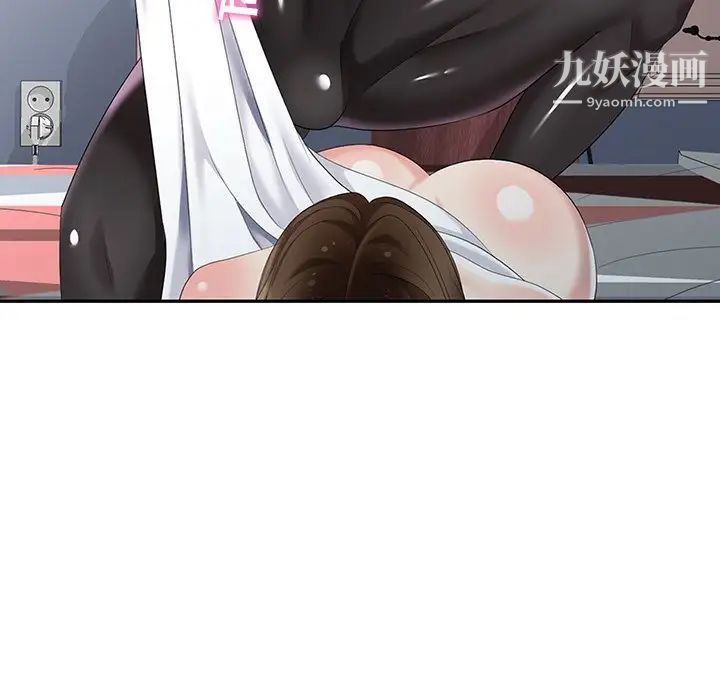 天降梦中人第31话