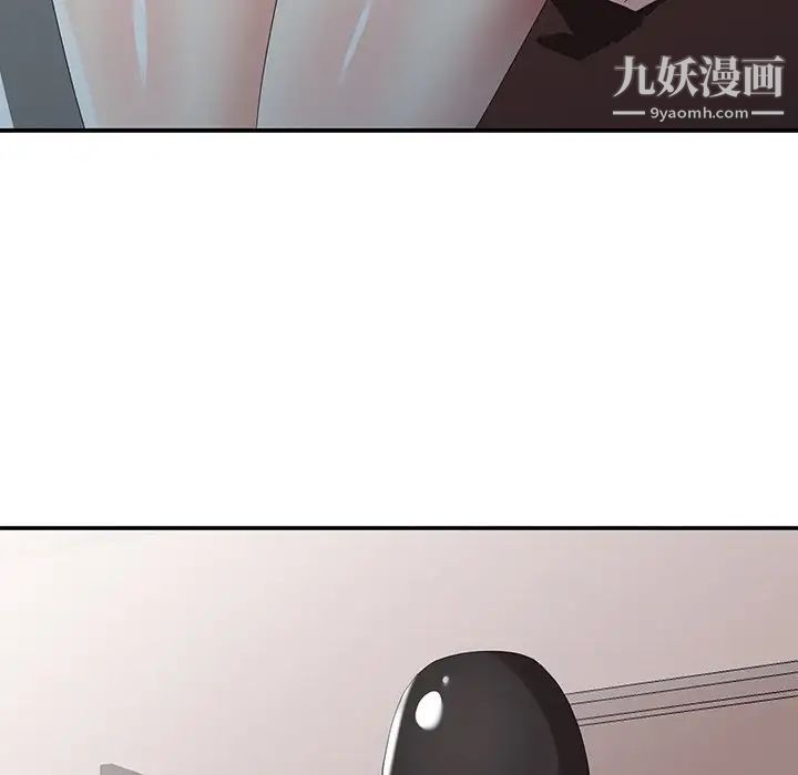 天降梦中人第31话