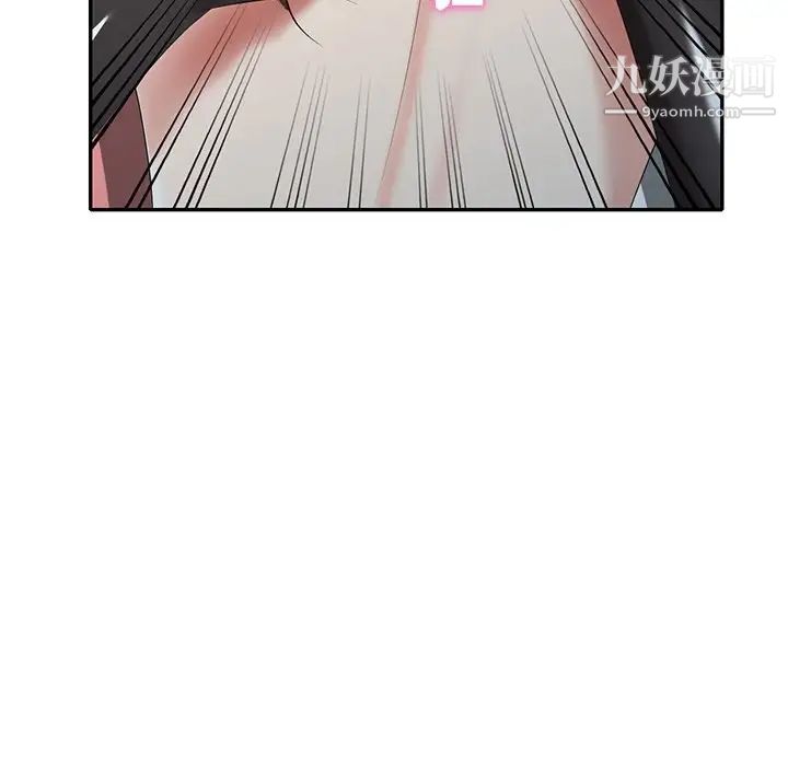 天降梦中人第31话